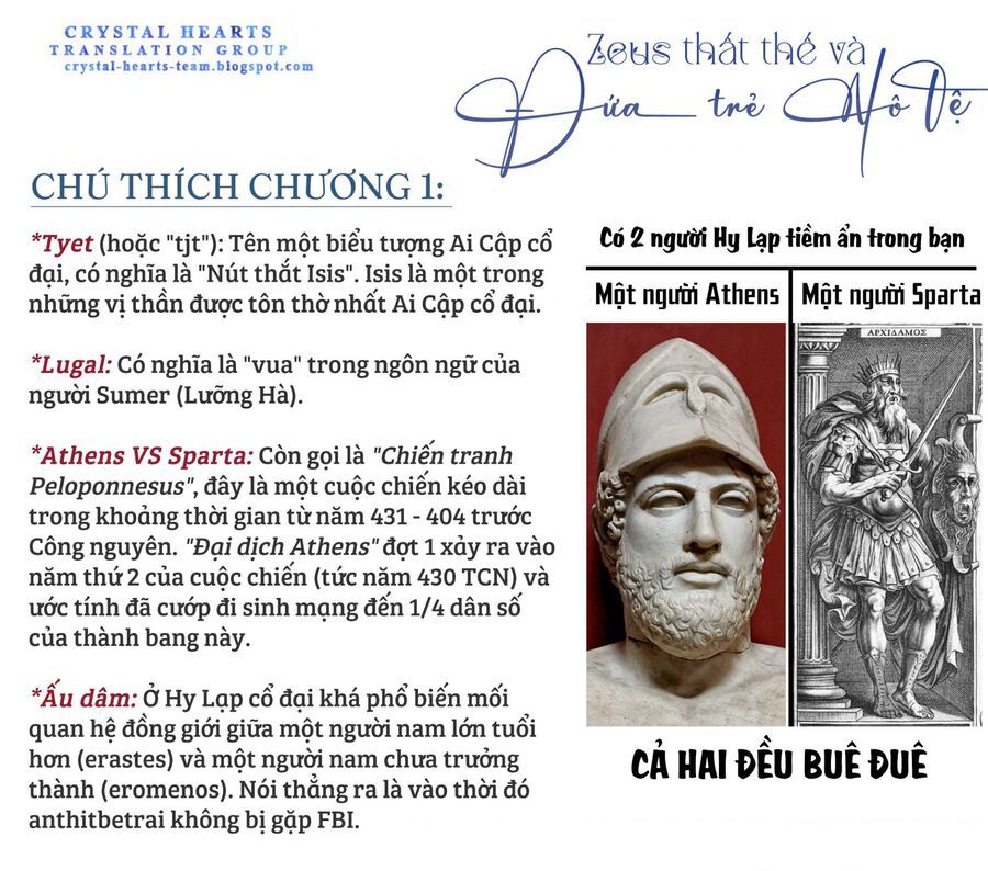 Zeus Thất Thế Và Đứa Trẻ Nô Lệ (Ochibure Zeus To Dourei No Ko) Chapter 1 - Trang 2