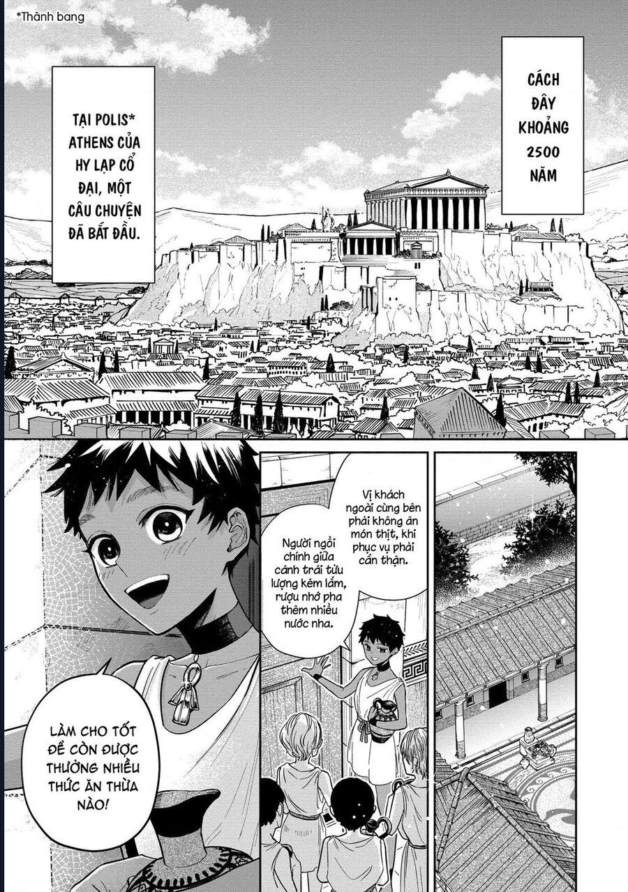 Zeus Thất Thế Và Đứa Trẻ Nô Lệ (Ochibure Zeus To Dourei No Ko) Chapter 1 - Trang 2