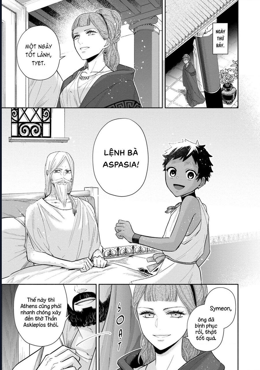 Zeus Thất Thế Và Đứa Trẻ Nô Lệ (Ochibure Zeus To Dourei No Ko) Chapter 3.2 - Trang 2