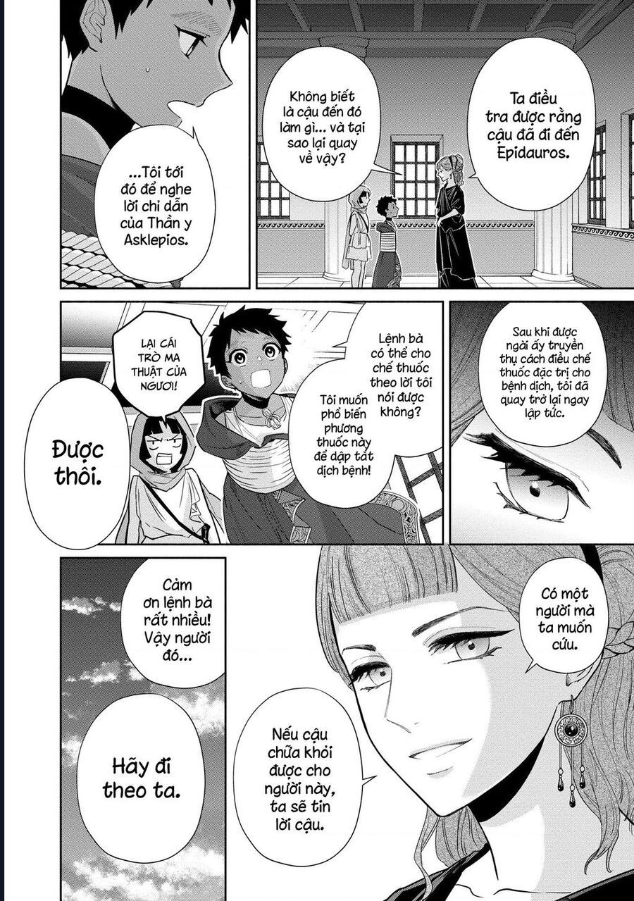 Zeus Thất Thế Và Đứa Trẻ Nô Lệ (Ochibure Zeus To Dourei No Ko) Chapter 3.2 - Trang 2