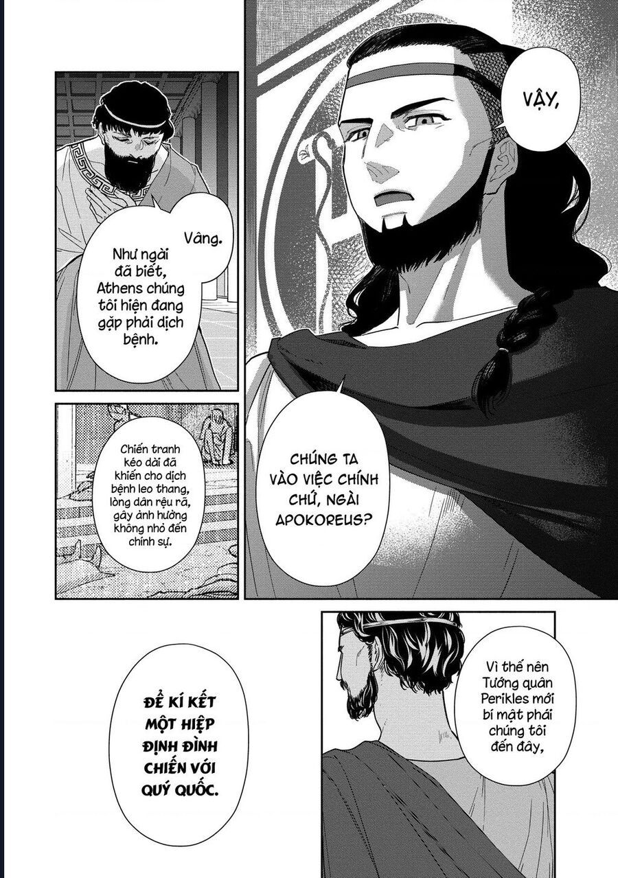 Zeus Thất Thế Và Đứa Trẻ Nô Lệ (Ochibure Zeus To Dourei No Ko) Chapter 6.1 - Trang 2