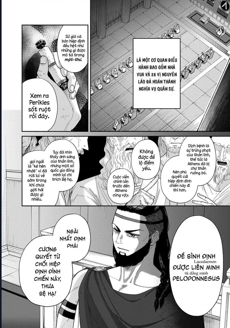 Zeus Thất Thế Và Đứa Trẻ Nô Lệ (Ochibure Zeus To Dourei No Ko) Chapter 6.1 - Trang 2
