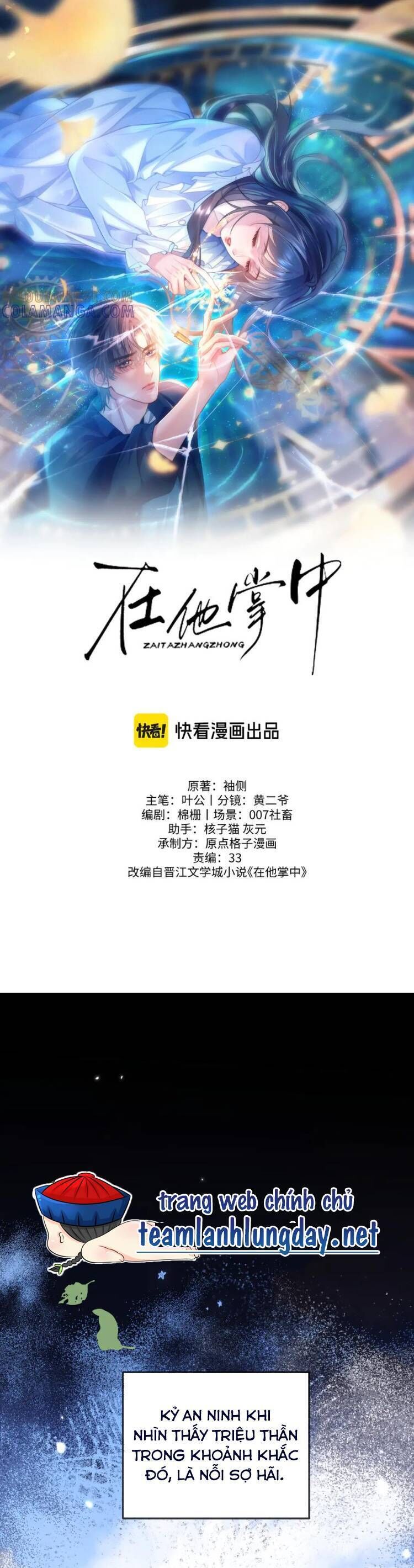 Trọng Sinh Trong  Anh Chapter 15 - Trang 2