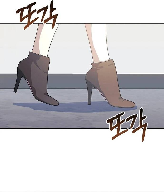 Tái Thiết Cuộc Đời Kẻ Nghiện Game Chapter 15 - Trang 2