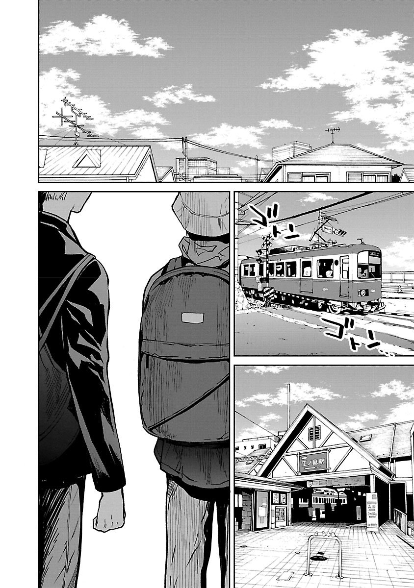 Jaa, Kimi No Kawari Ni Korosou Ka? Chapter 31 - Trang 2