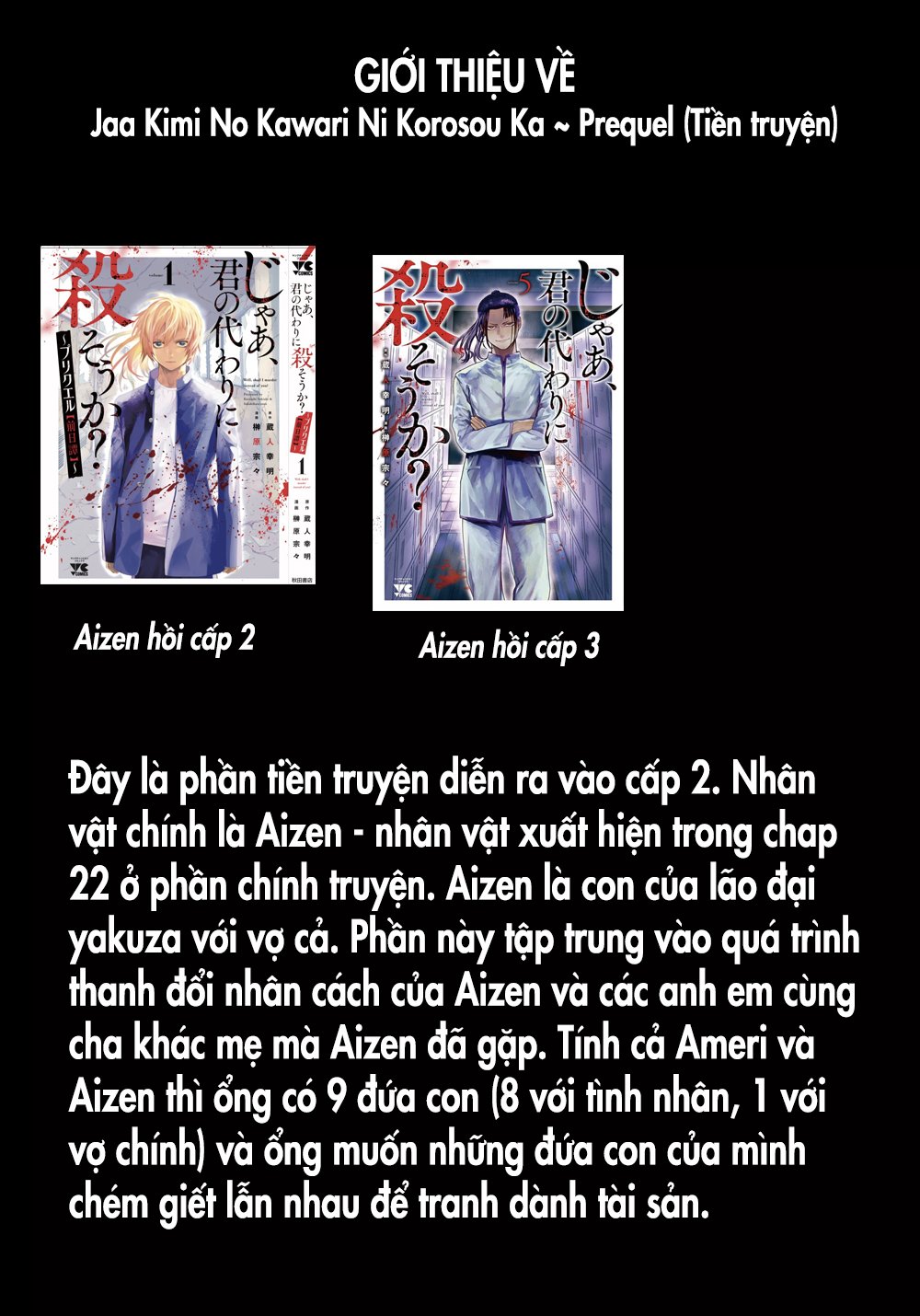 Jaa, Kimi No Kawari Ni Korosou Ka? Chapter 31 - Trang 2