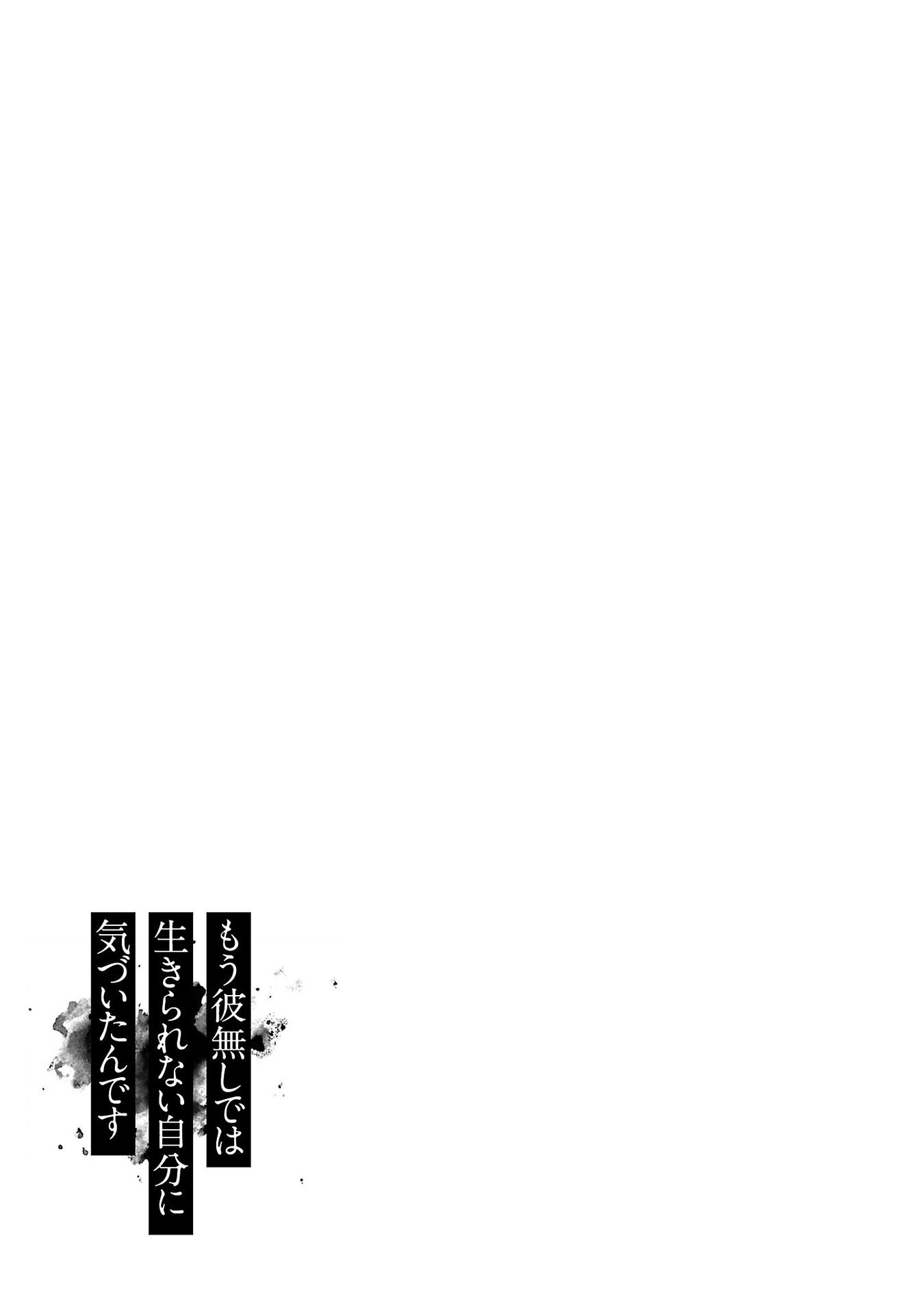 Jaa, Kimi No Kawari Ni Korosou Ka? Chapter 38 - Trang 2
