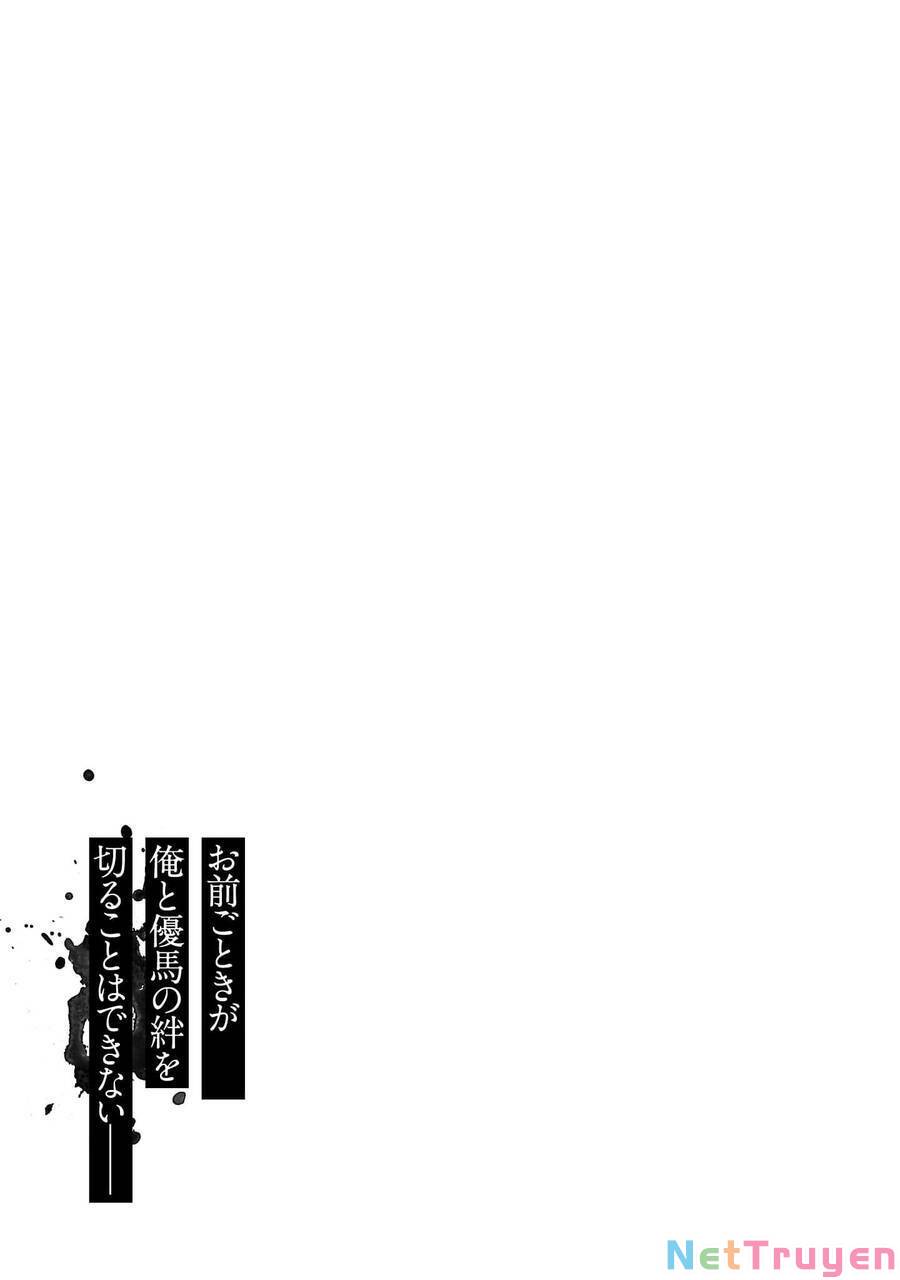 Jaa, Kimi No Kawari Ni Korosou Ka? Chapter 45 - Trang 2