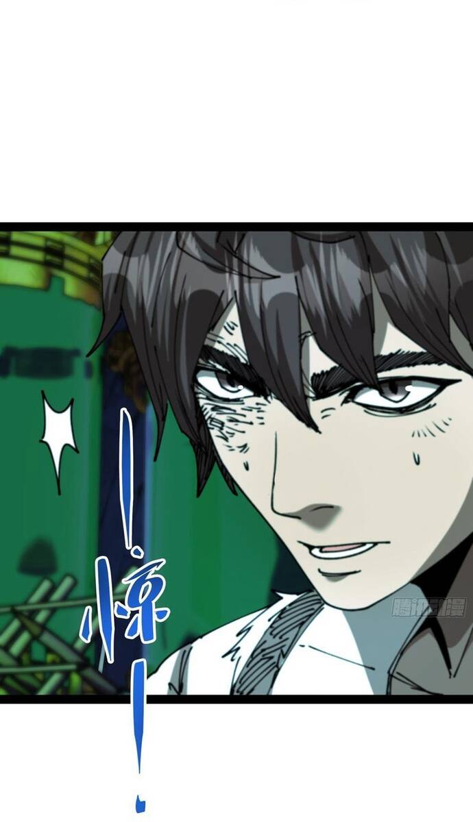 Tận Thế Ập Đến, Ta Tái Sinh Thành Bạo Chúa Chapter 9 - Trang 2