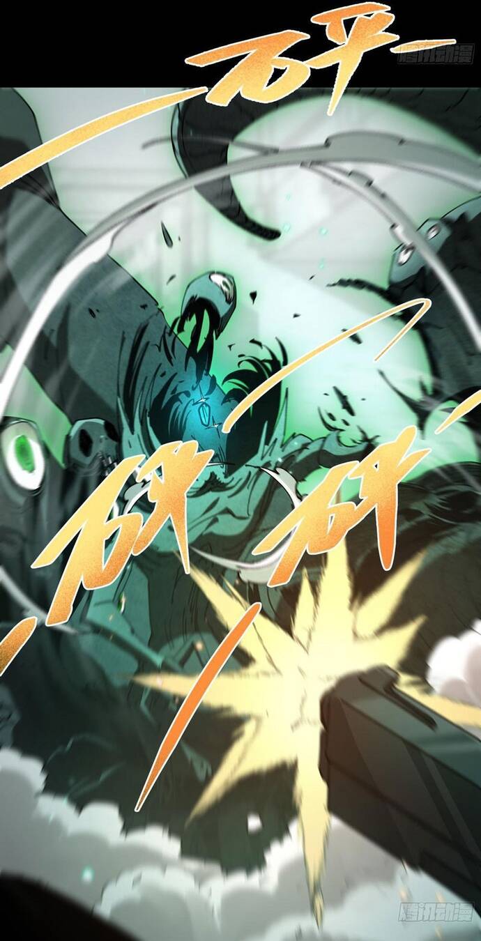 Tận Thế Ập Đến, Ta Tái Sinh Thành Bạo Chúa Chapter 9 - Trang 2