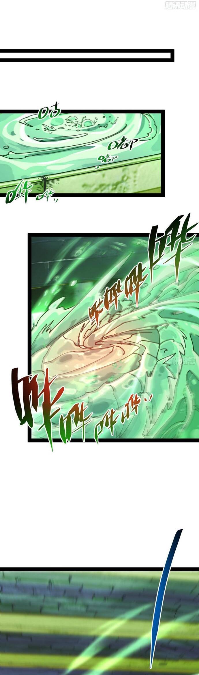 Tận Thế Ập Đến, Ta Tái Sinh Thành Bạo Chúa Chapter 11 - Trang 2