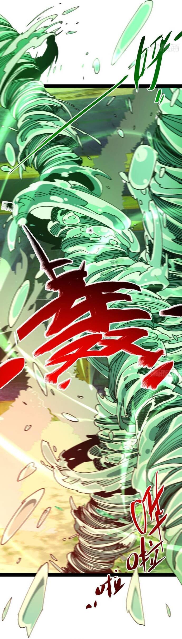 Tận Thế Ập Đến, Ta Tái Sinh Thành Bạo Chúa Chapter 11 - Trang 2