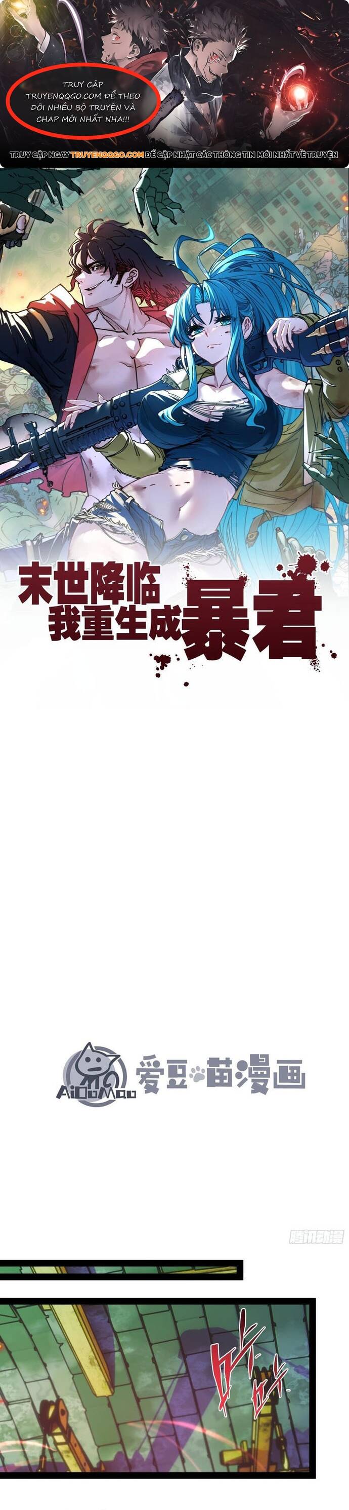 Tận Thế Ập Đến, Ta Tái Sinh Thành Bạo Chúa Chapter 12 - Trang 2