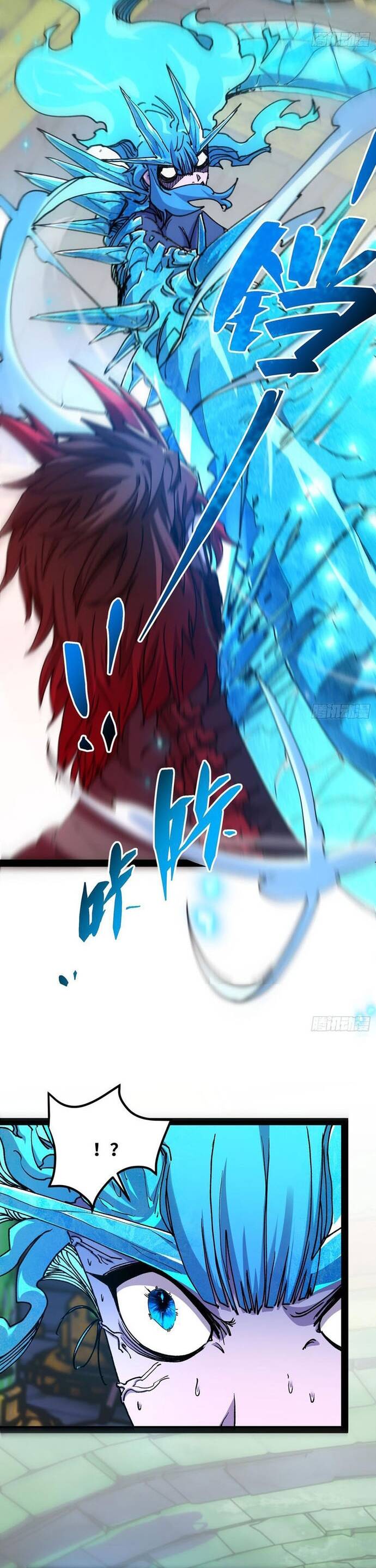 Tận Thế Ập Đến, Ta Tái Sinh Thành Bạo Chúa Chapter 12 - Trang 2