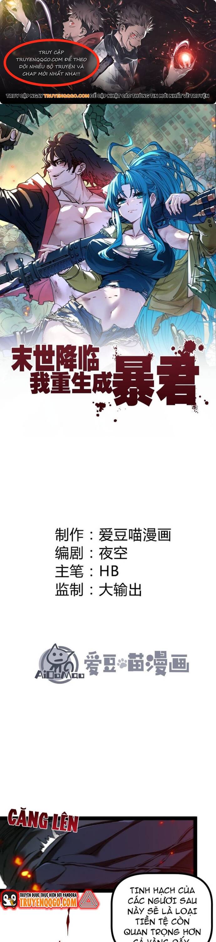 Tận Thế Ập Đến, Ta Tái Sinh Thành Bạo Chúa Chapter 16 - Trang 2