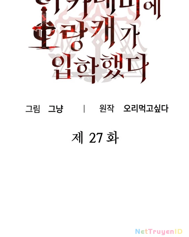 Kẻ Man Rợ Bước Chân Vào Học Viện Danh Giá Chapter 27 - Trang 2