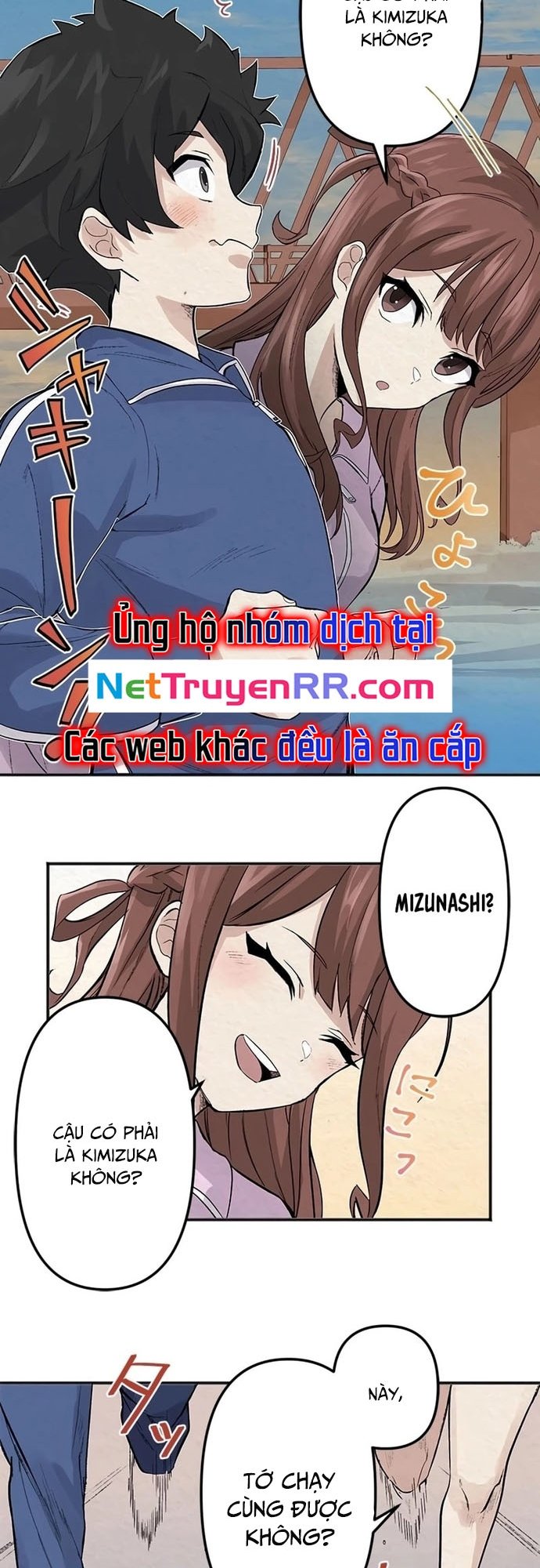 Rental Effort Chapter 4 - Trang 2