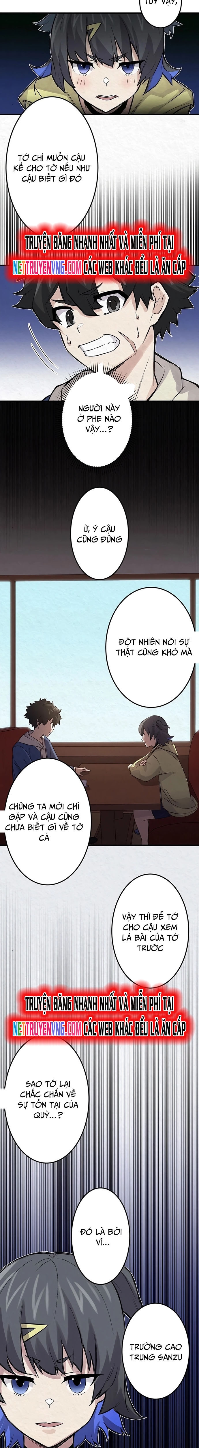Rental Effort Chapter 8 - Trang 2