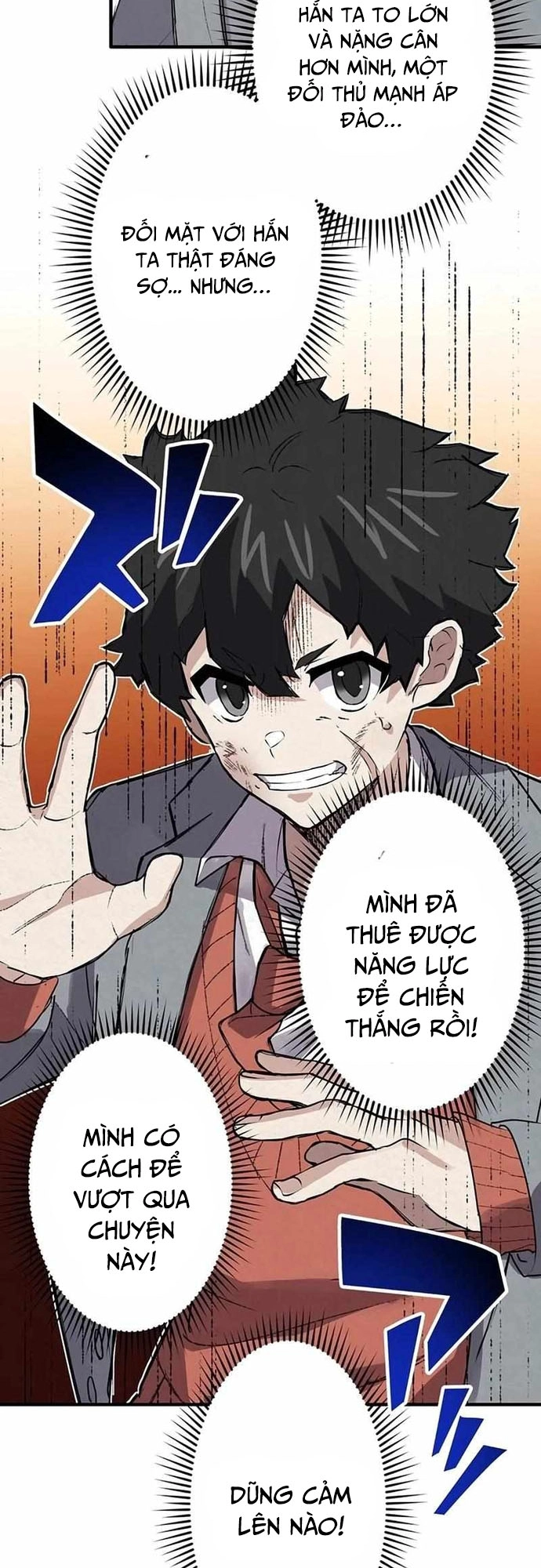Rental Effort Chapter 14 - Trang 2