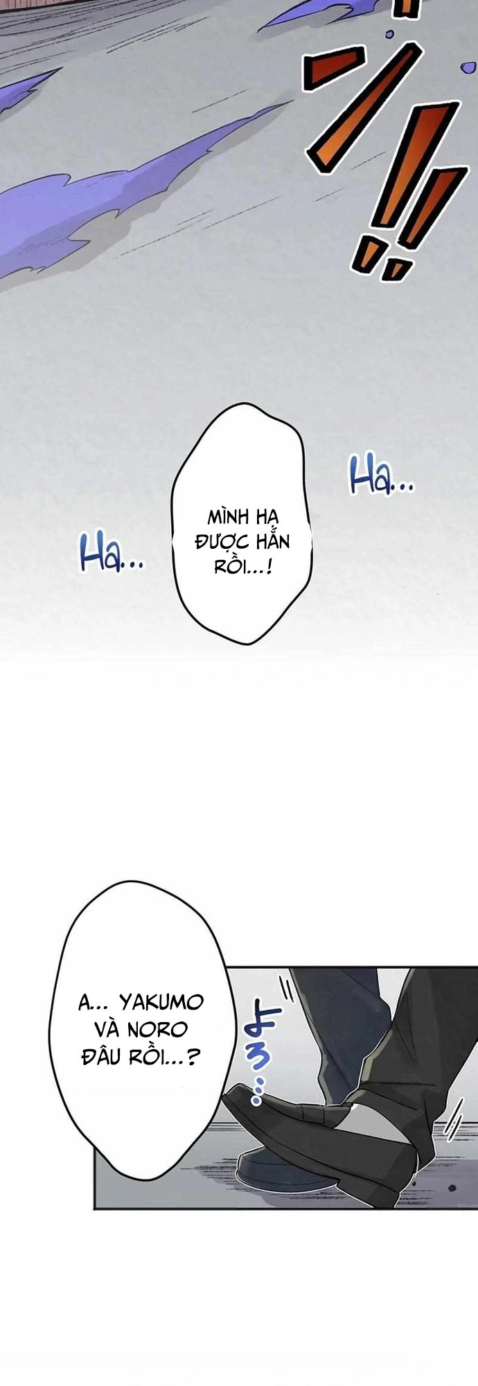 Rental Effort Chapter 14 - Trang 2
