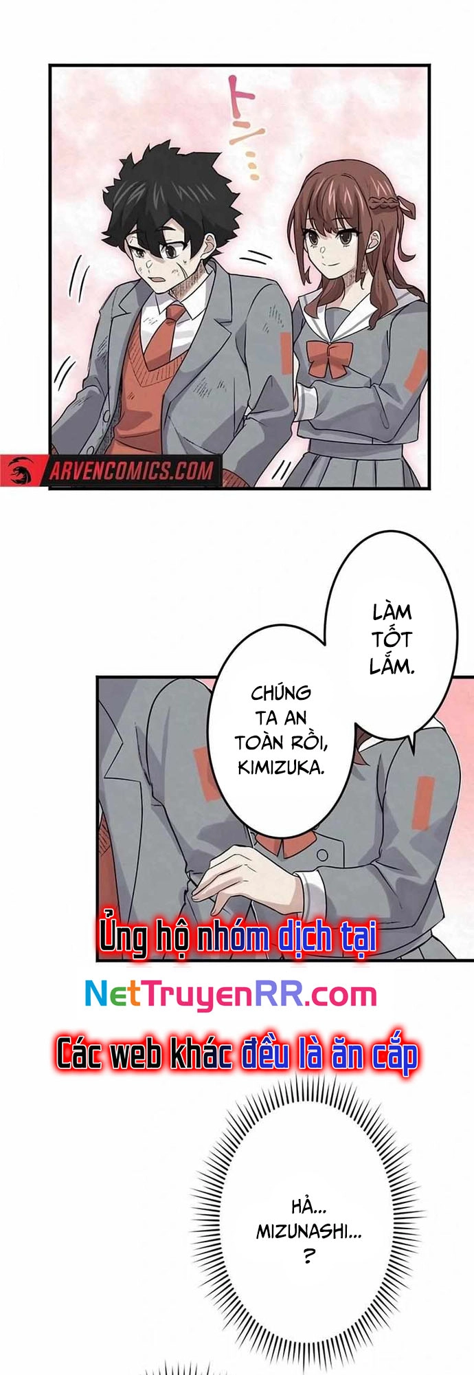 Rental Effort Chapter 14 - Trang 2