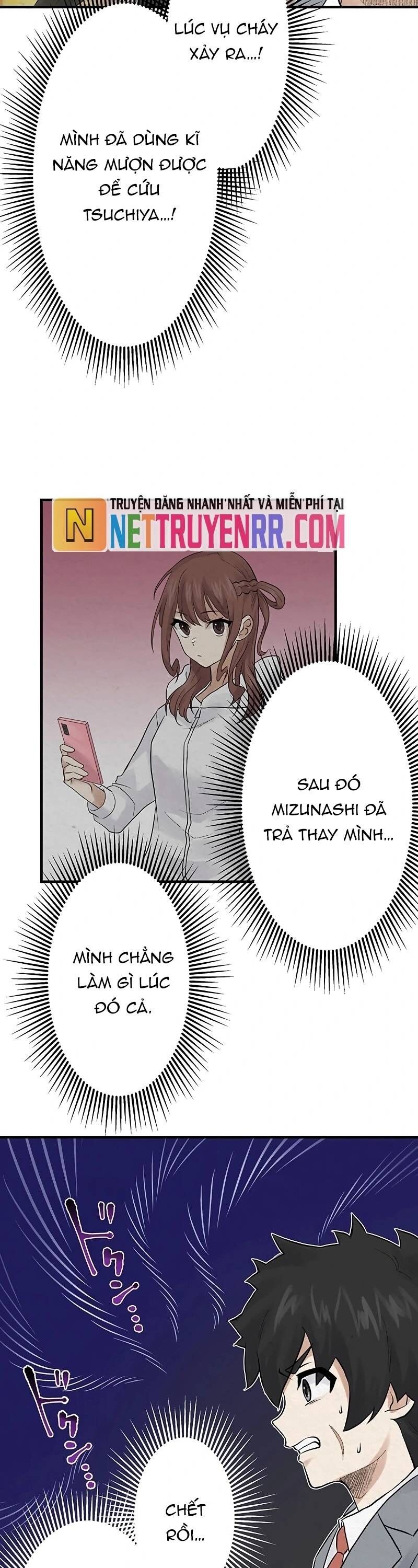 Rental Effort Chapter 32 - Trang 2