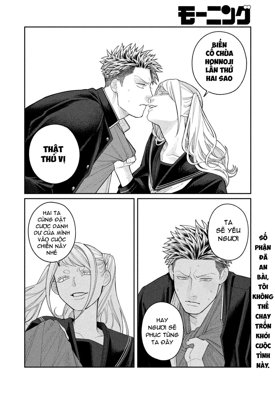 Oda-Chan To Akechi-Kun Chapter 2 - Trang 2