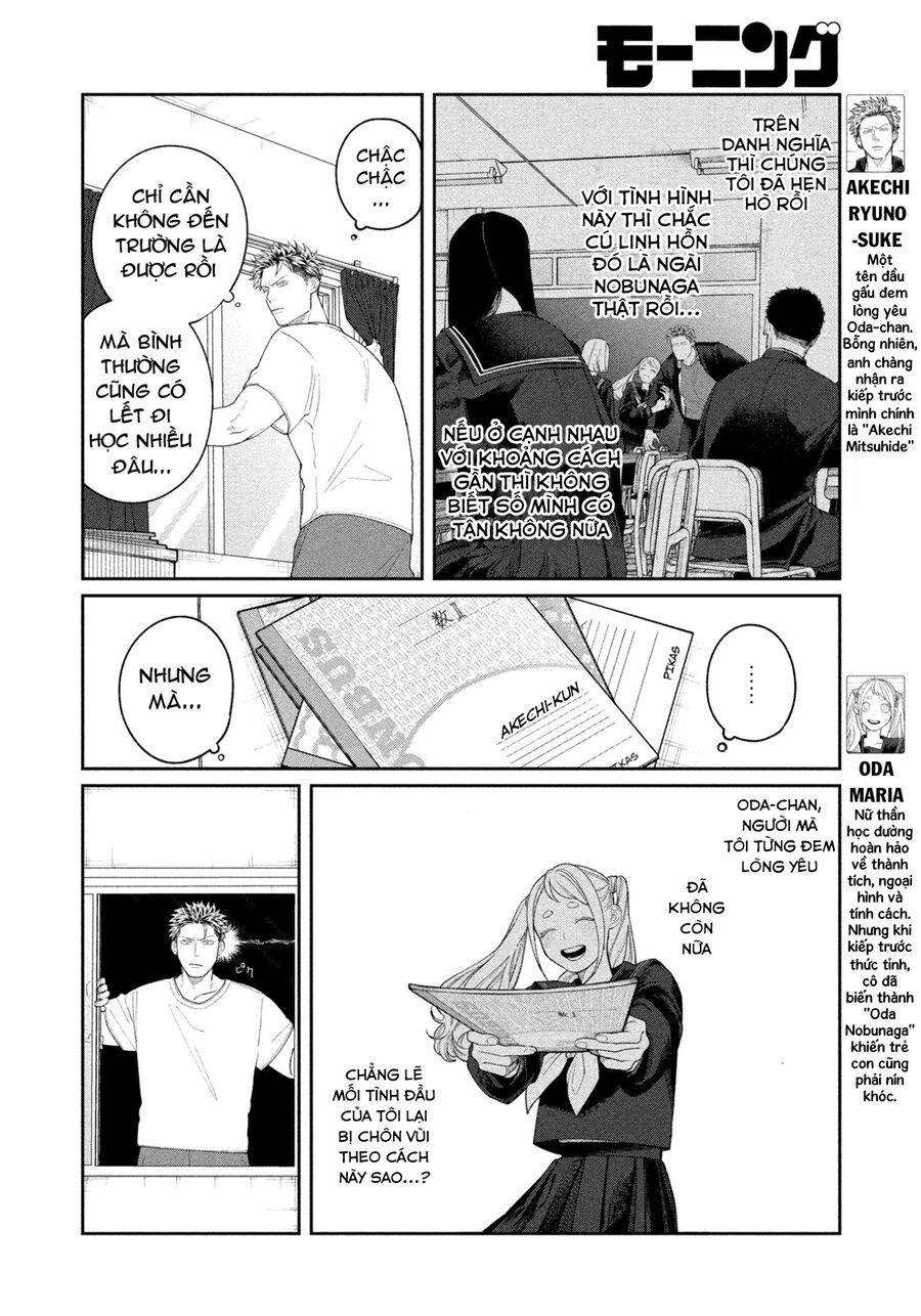 Oda-Chan To Akechi-Kun Chapter 2 - Trang 2