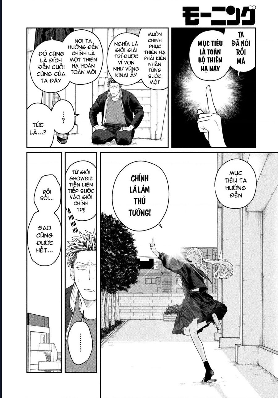 Oda-Chan To Akechi-Kun Chapter 4 - Trang 2