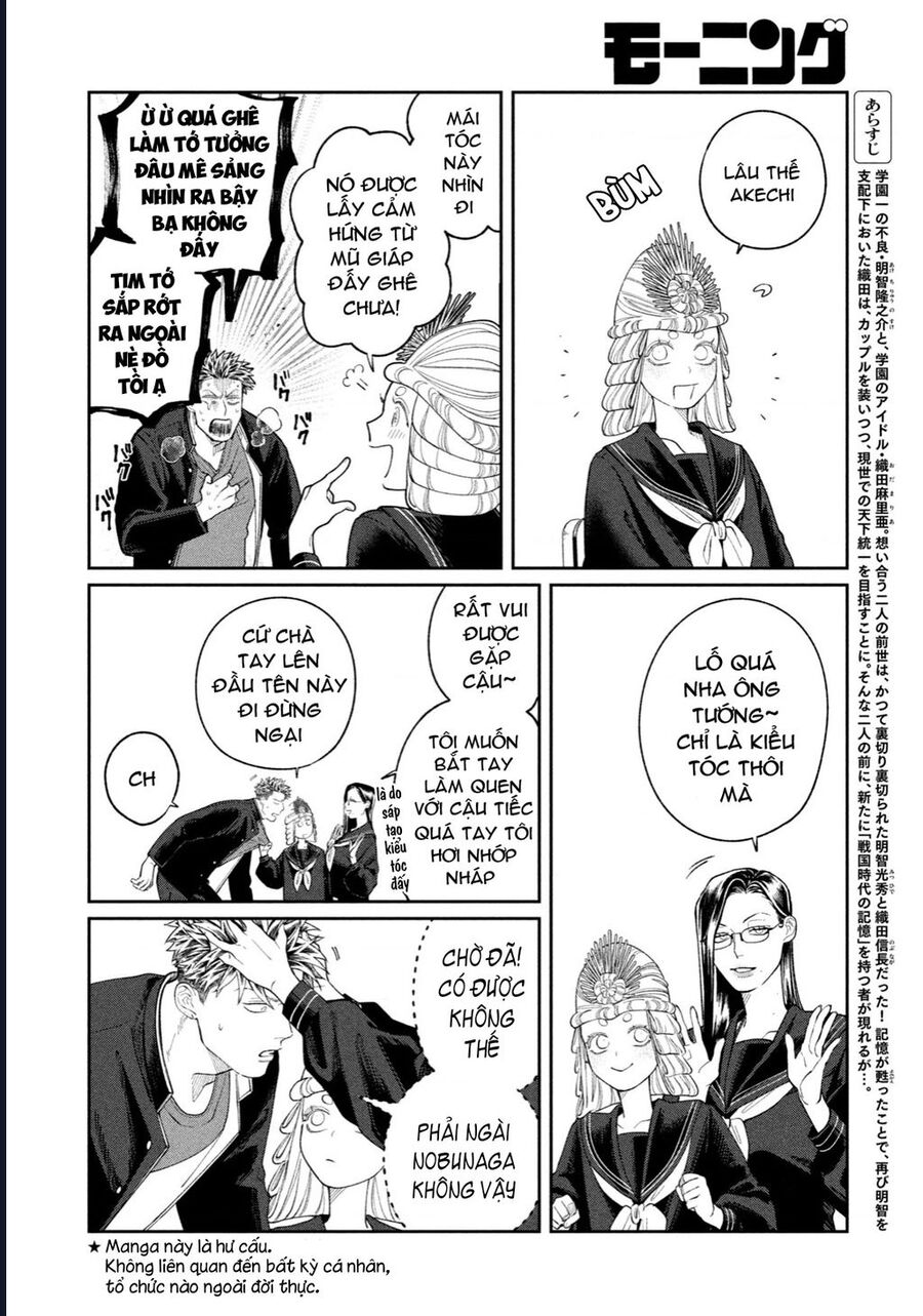 Oda-Chan To Akechi-Kun Chapter 6 - Trang 2