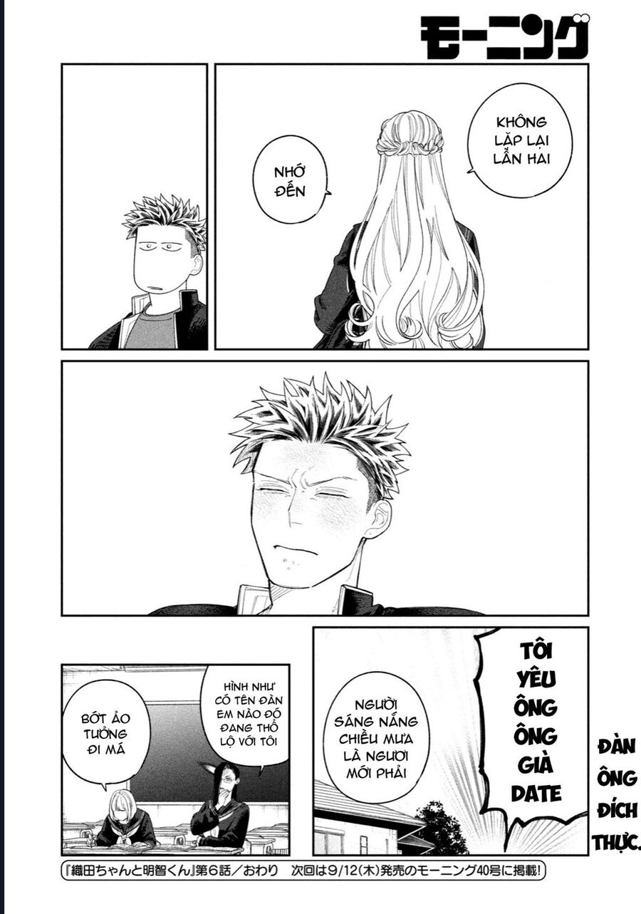 Oda-Chan To Akechi-Kun Chapter 6 - Trang 2