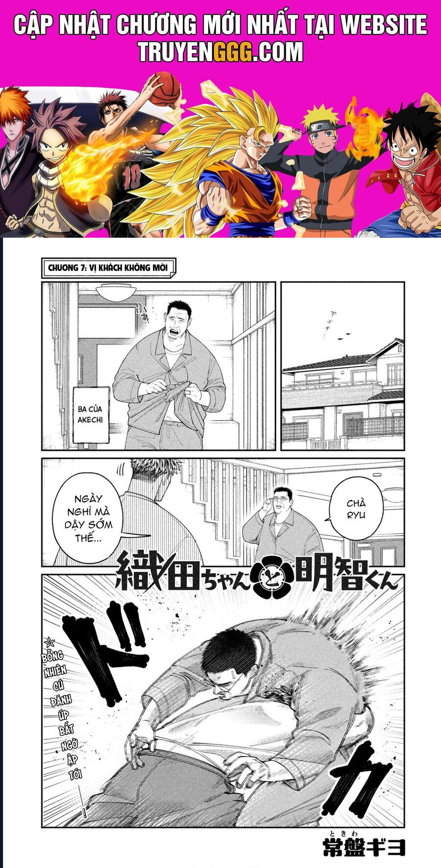 Oda-Chan To Akechi-Kun Chapter 7 - Trang 2