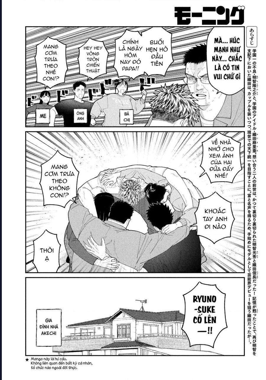 Oda-Chan To Akechi-Kun Chapter 7 - Trang 2