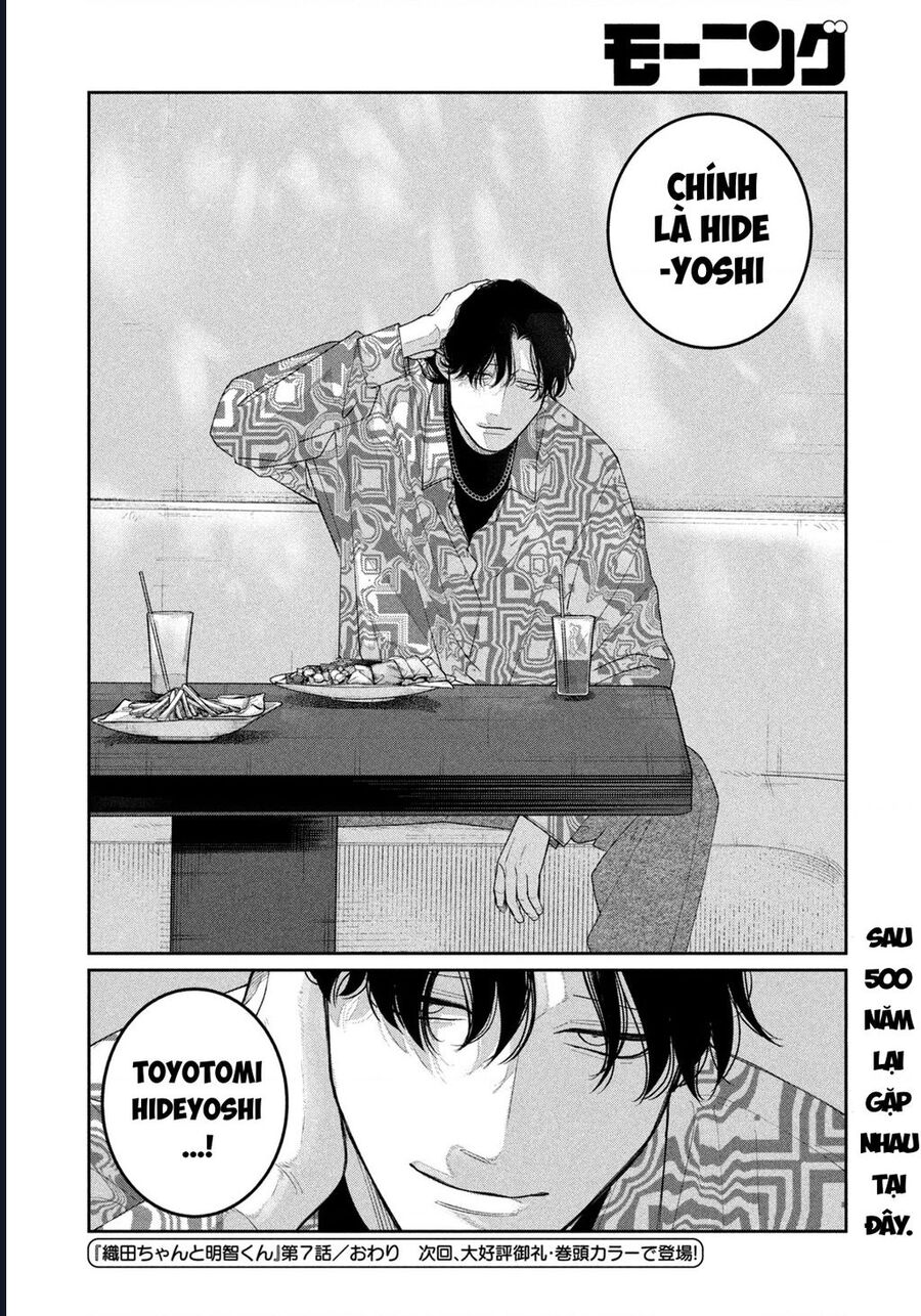 Oda-Chan To Akechi-Kun Chapter 7 - Trang 2
