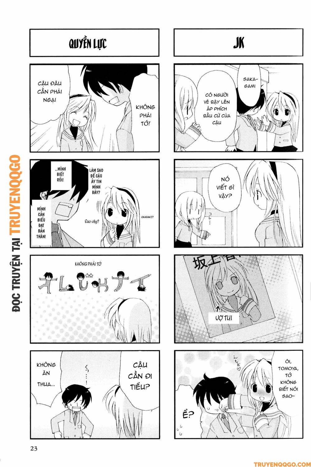 Clannad: Magic 4-Koma Chapter 22 - Trang 2