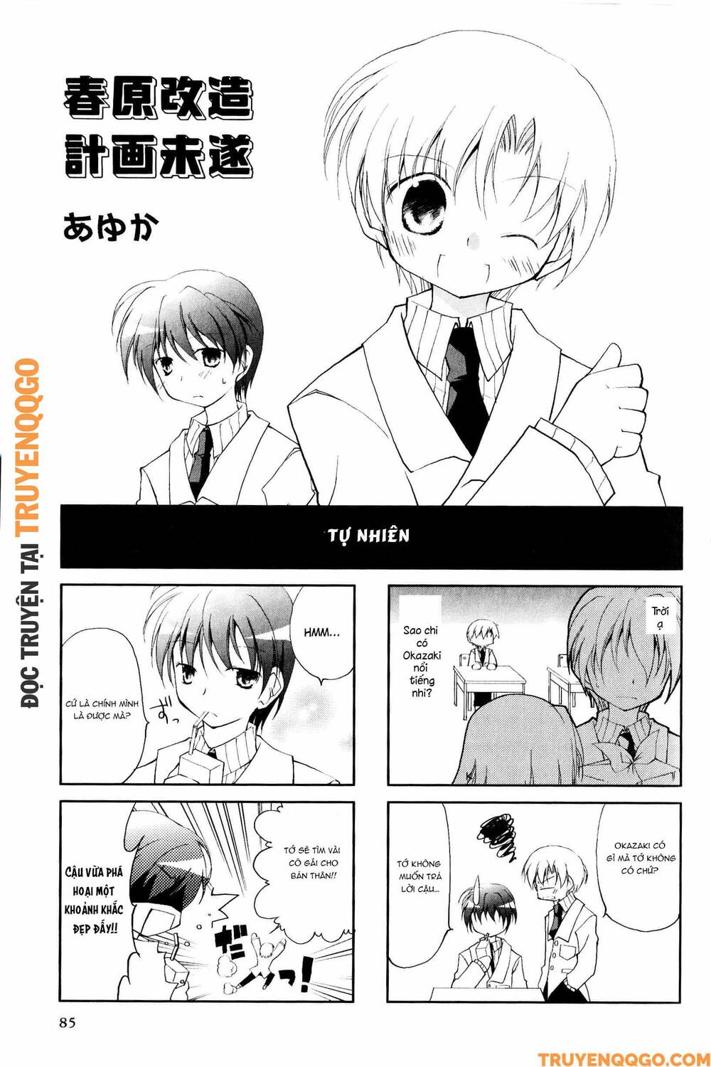 Clannad: Magic 4-Koma Chapter 33 - Trang 2