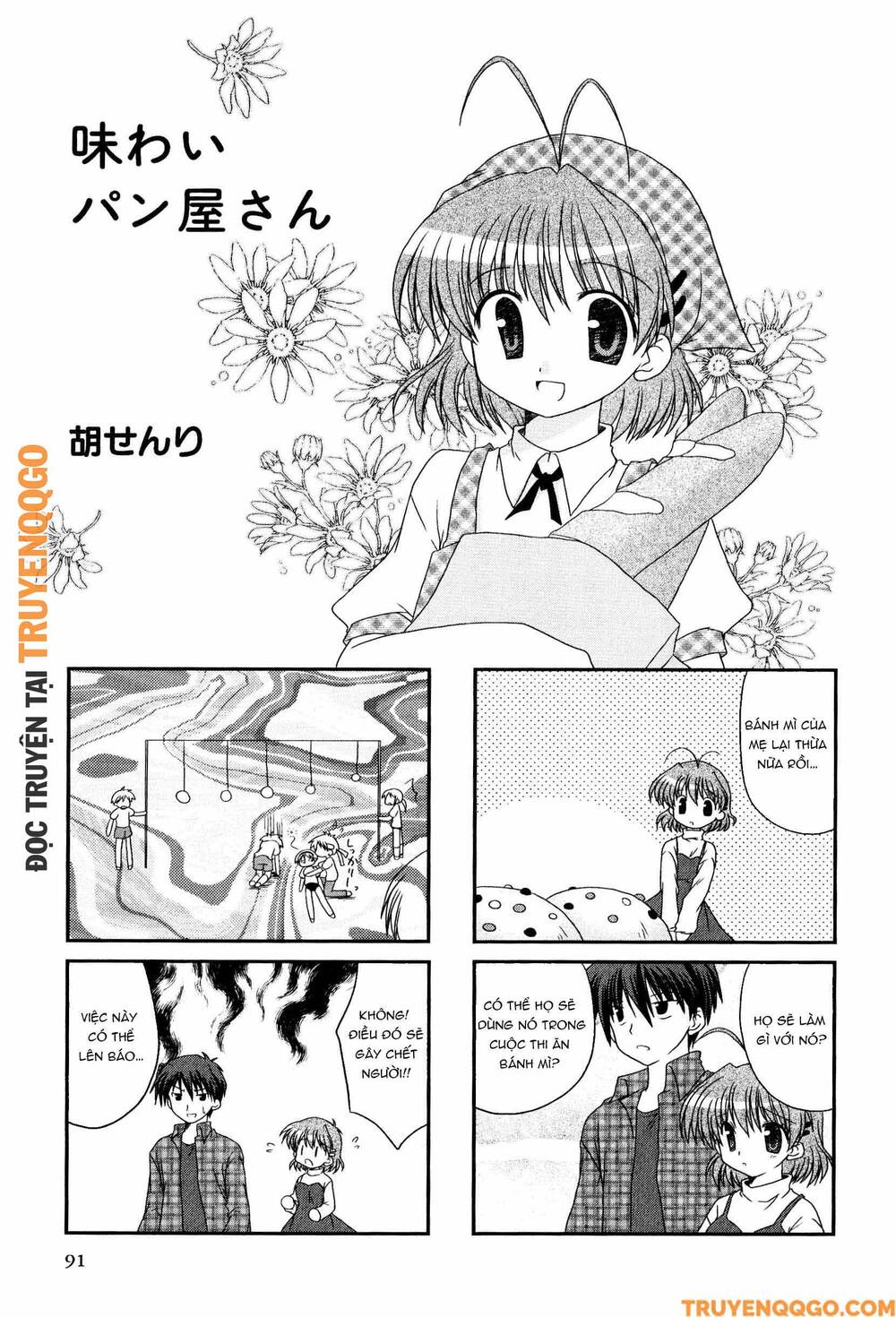 Clannad: Magic 4-Koma Chapter 107 - Trang 2