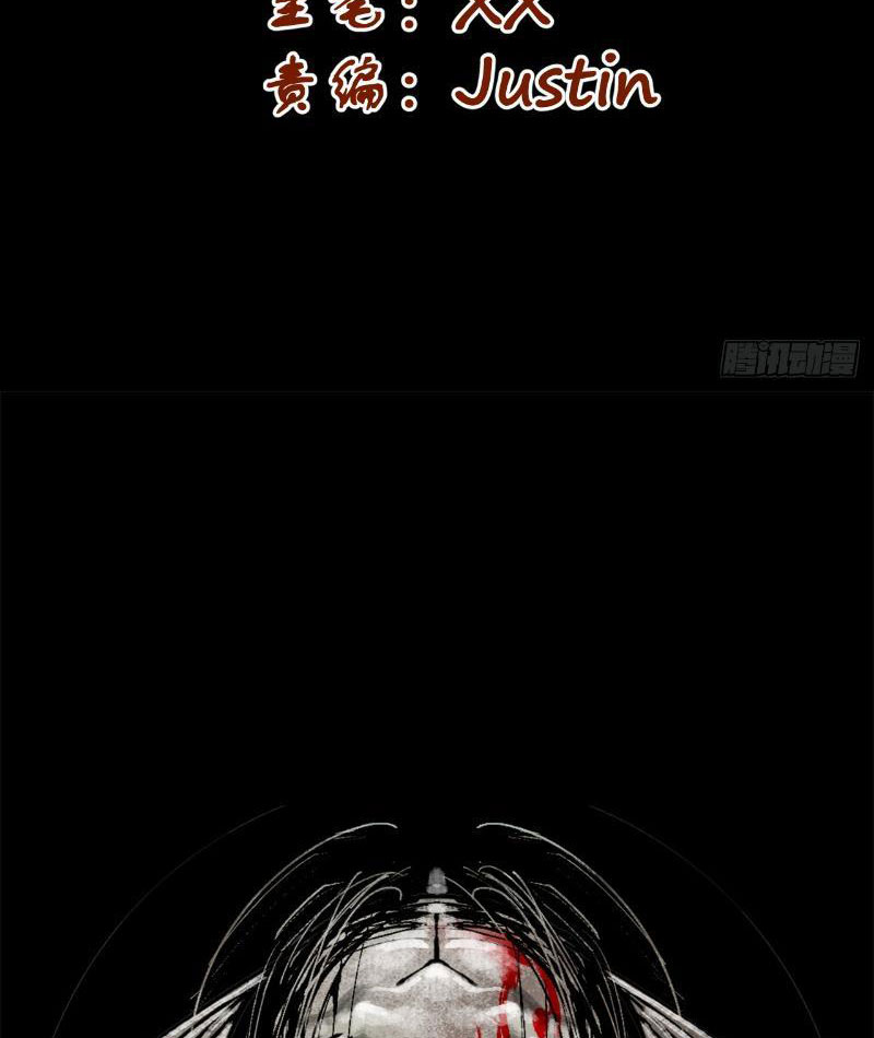 Điện Đài Mạnh Quỷ Chapter 2 - Trang 2