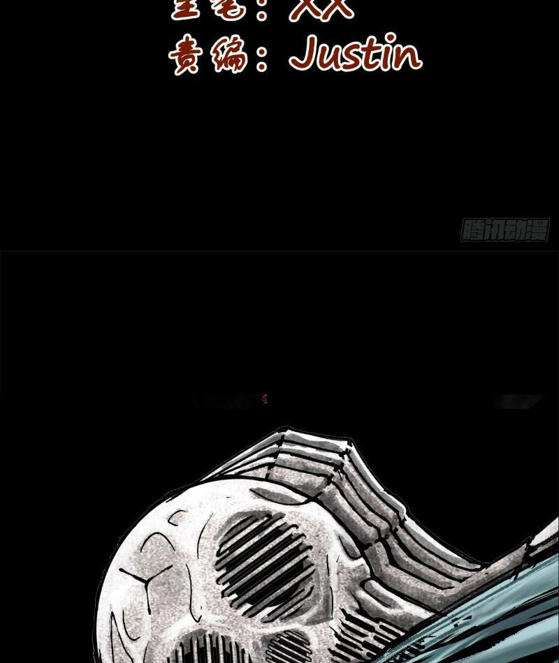 Điện Đài Mạnh Quỷ Chapter 4 - Trang 2