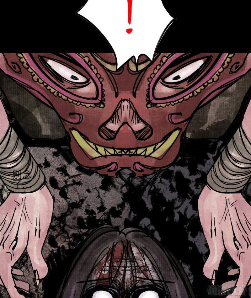 Điện Đài Mạnh Quỷ Chapter 6 - Trang 2