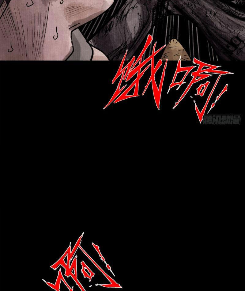 Điện Đài Mạnh Quỷ Chapter 7 - Trang 2