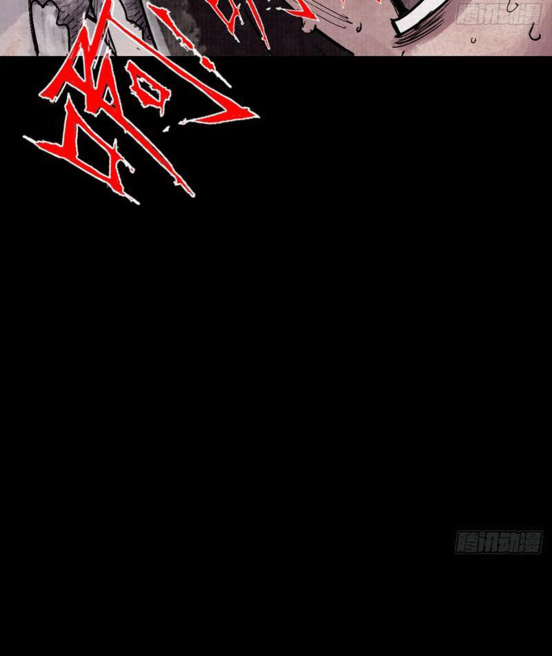 Điện Đài Mạnh Quỷ Chapter 7 - Trang 2