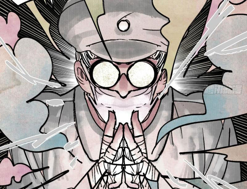 Điện Đài Mạnh Quỷ Chapter 9 - Trang 2