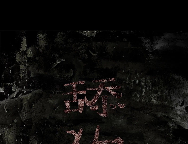 Điện Đài Mạnh Quỷ Chapter 12 - Trang 2