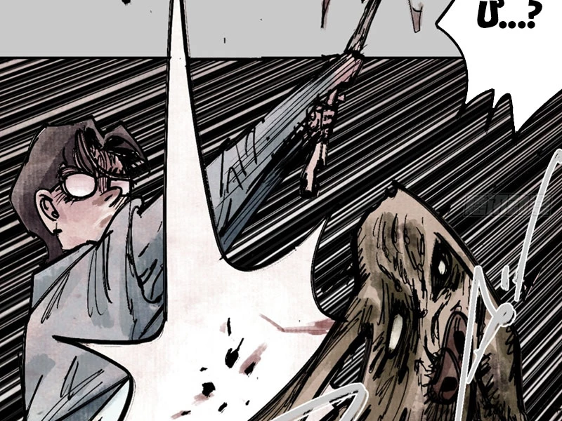 Điện Đài Mạnh Quỷ Chapter 12 - Trang 2