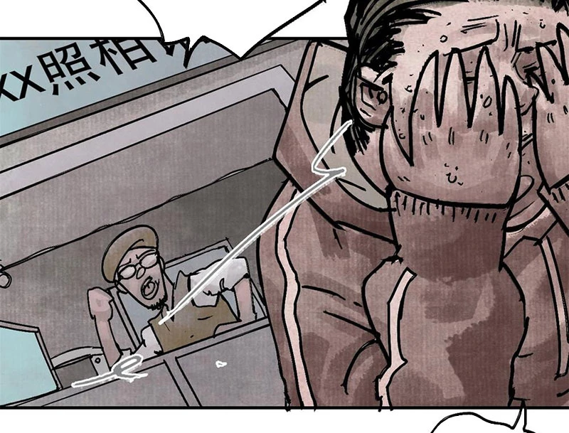 Điện Đài Mạnh Quỷ Chapter 14 - Trang 2