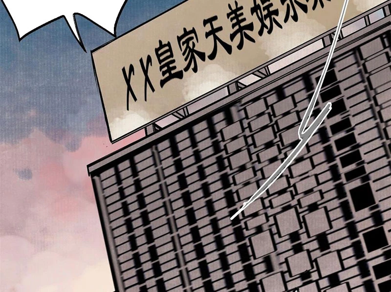 Điện Đài Mạnh Quỷ Chapter 15 - Trang 2