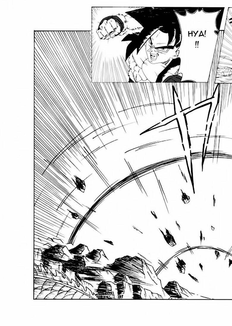 Thế Giới Ngọc Rồng Ak Chapter 2 - Trang 2