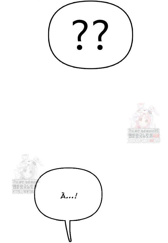 Ngày Tận Thế Đã Đến Chapter 11 - Trang 2