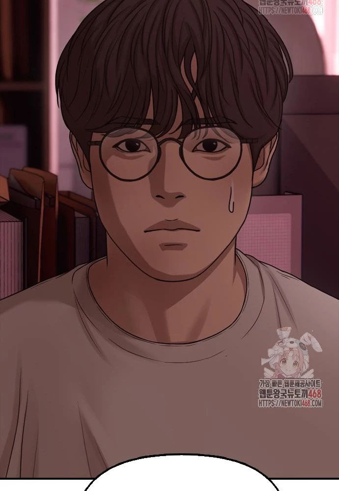 Ngày Tận Thế Đã Đến Chapter 11 - Trang 2